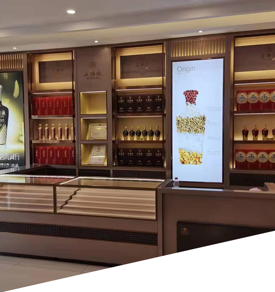 煙酒展柜設(shè)計制作